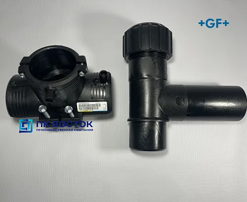 Седелка с фрезой 63х63 SDR11 GF Georg Fischer (комплект)