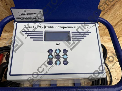 Сварочный аппарат для электрофузионной сварки d 20-200 мм (Россия)