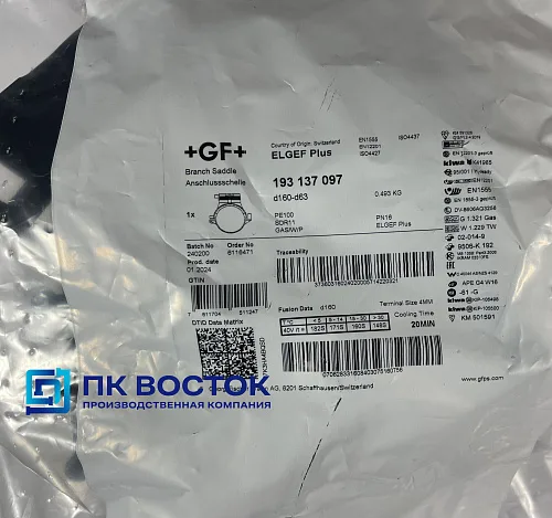 Седловой отвод электросварной 160х63 SDR11 GF (Georg Fischer)