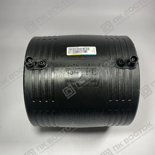 Муфта электросварная 160 мм SDR 17 GF (Georg Fischer)