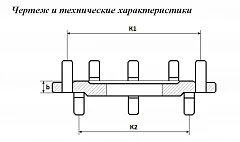 Фланец переходной (редукционный) чугунный 80х50 мм Ру10/16